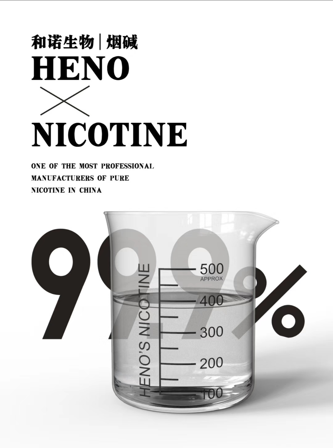 zuivere nicotine