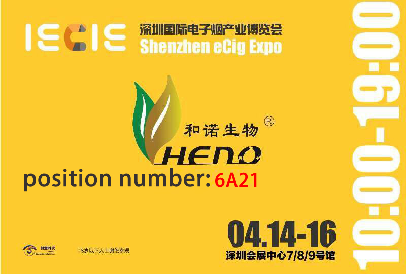 we zijn aanwezig van vape shenzhen ecig expo van 14 tot 16 april 2018